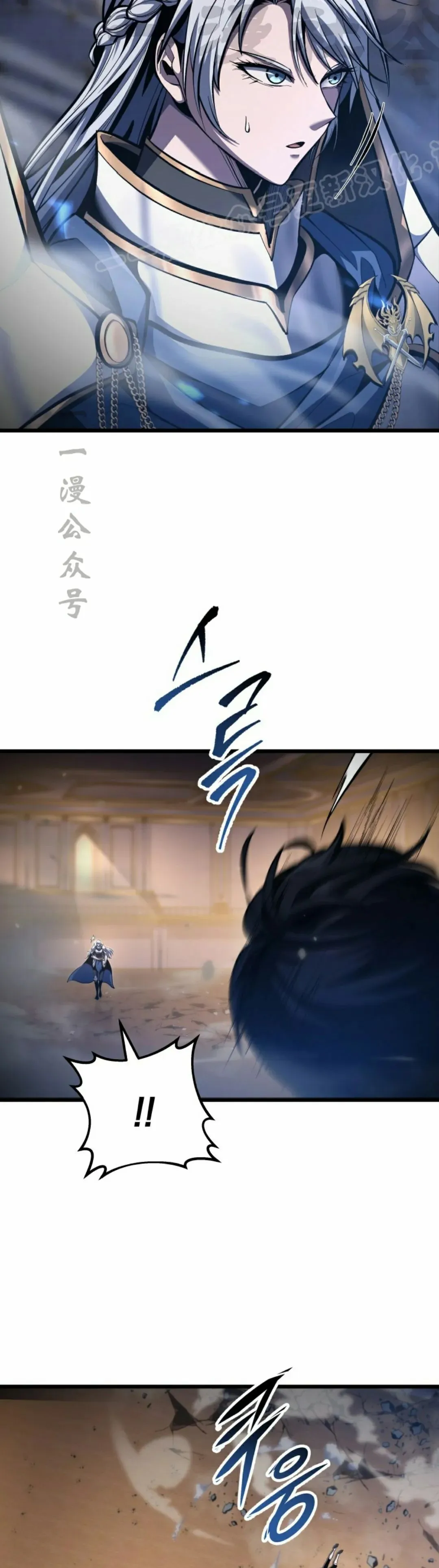第42集 第4页