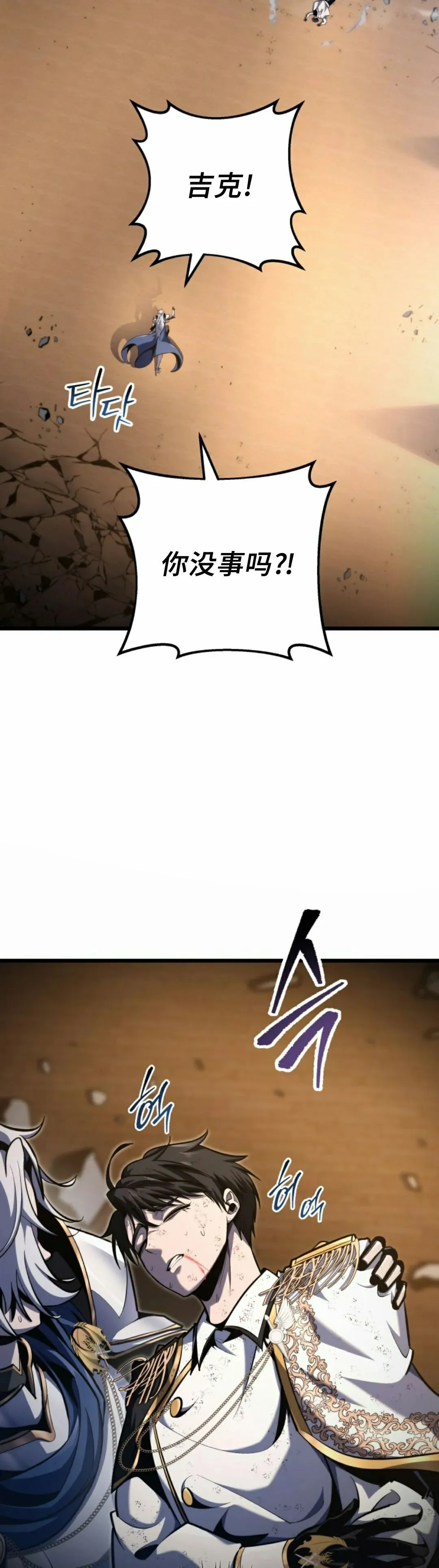 第42集 第5页