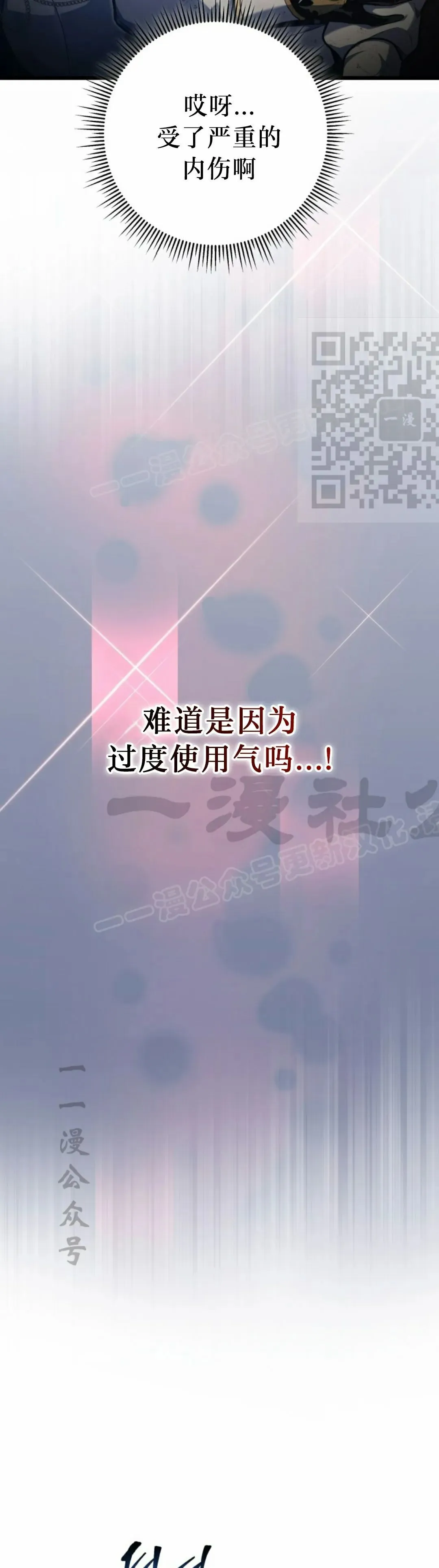 第42集 第6页