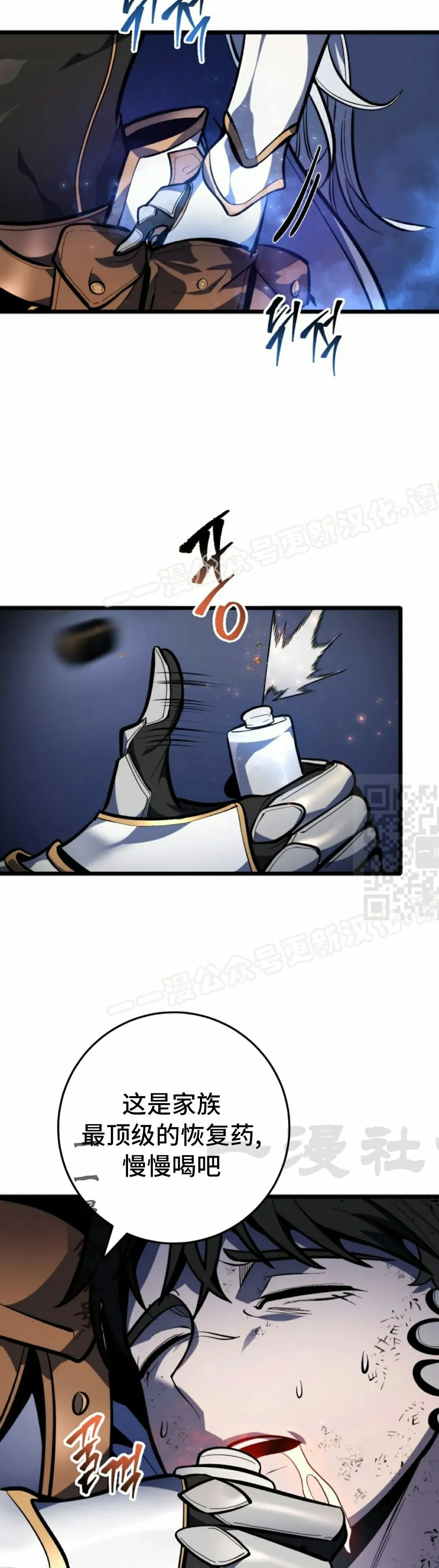 第42集 第7页