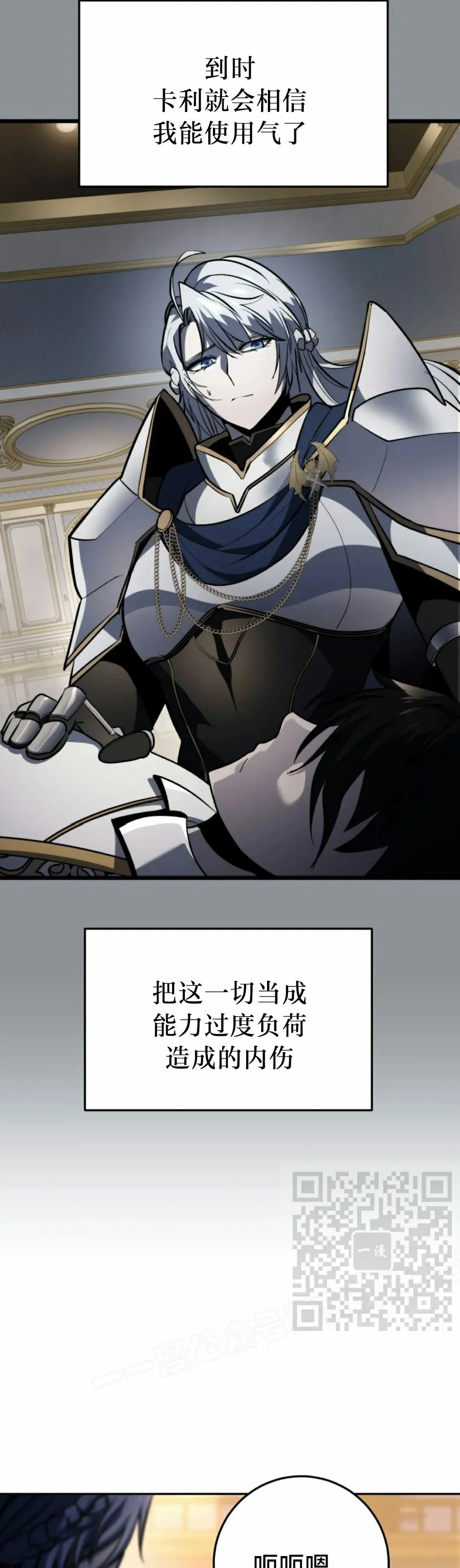 第42集 第13页