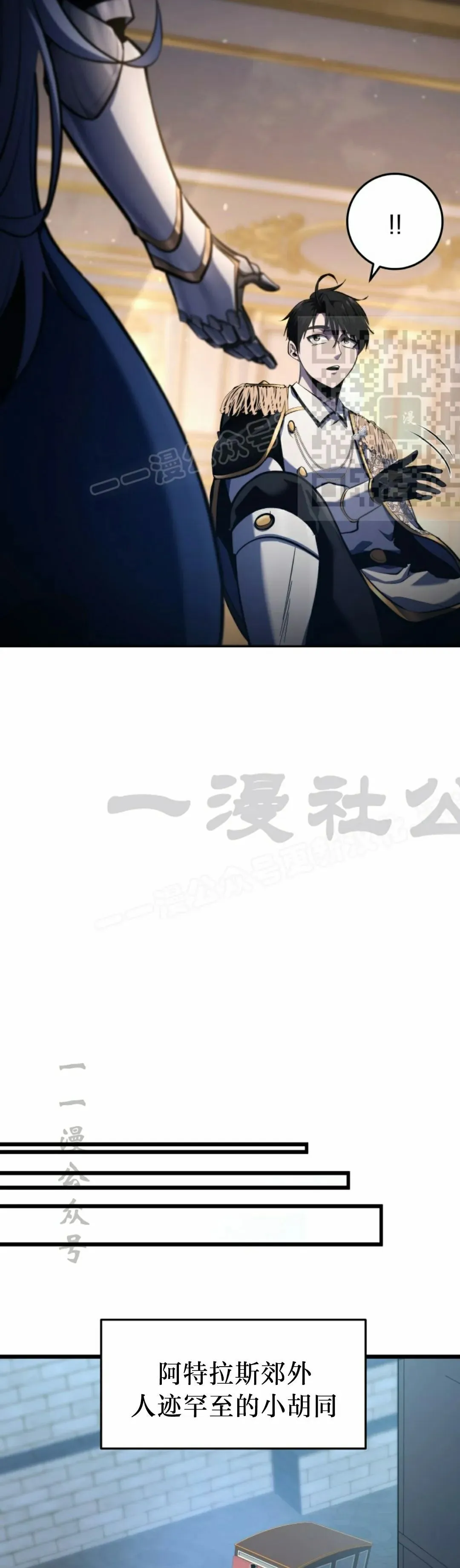 第42集 第16页