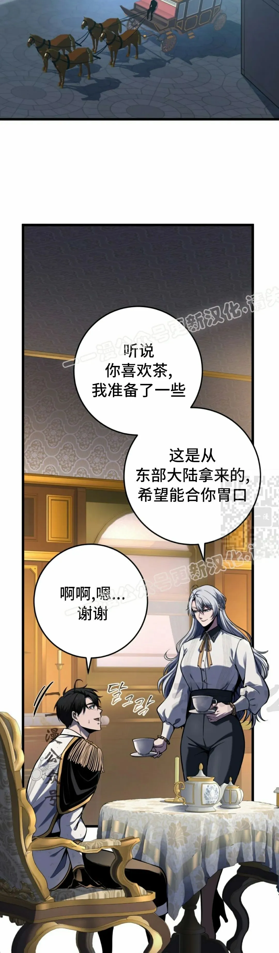 第42集 第17页