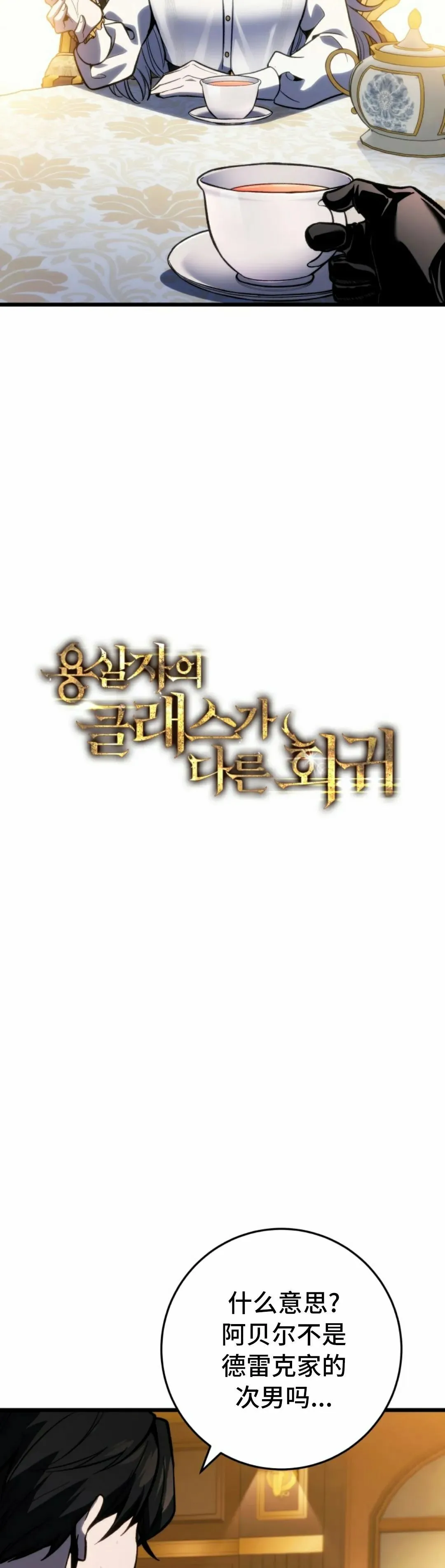 第42集 第22页