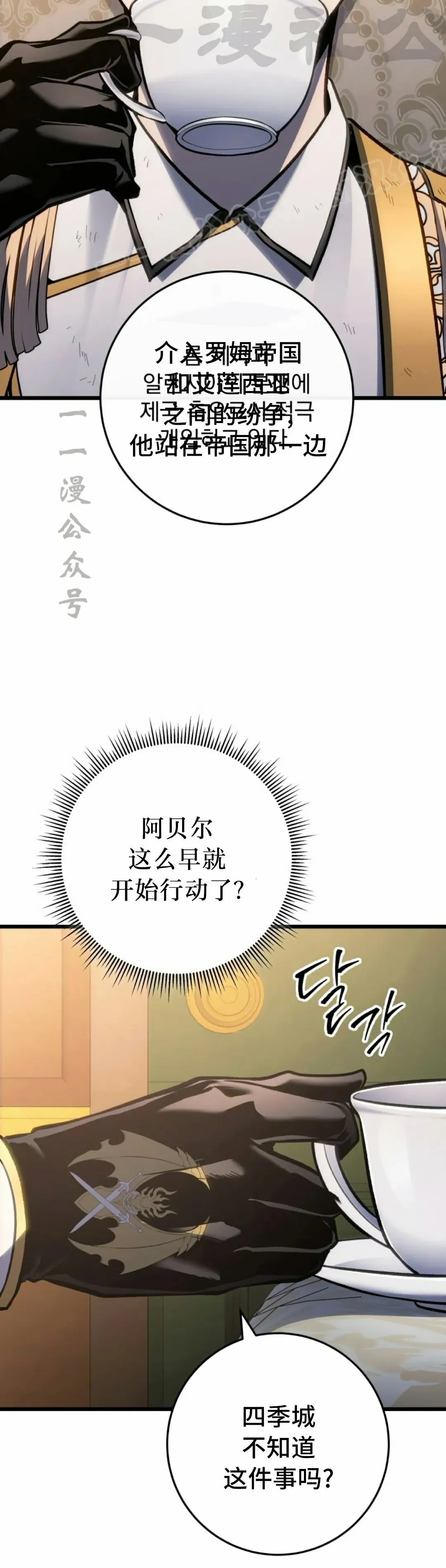 第42集 第24页