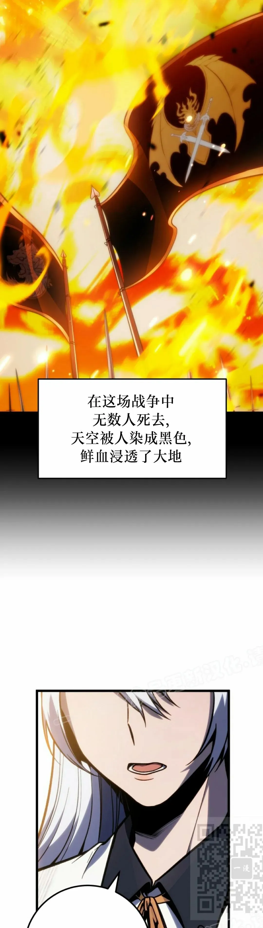 第42集 第29页