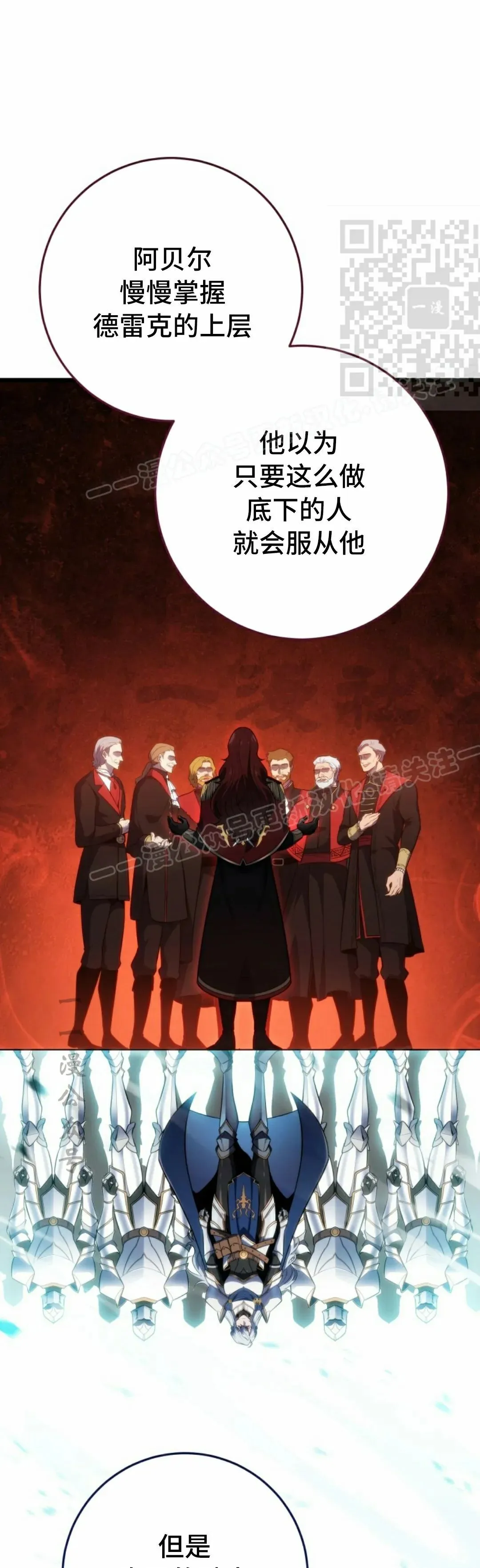第42集 第31页