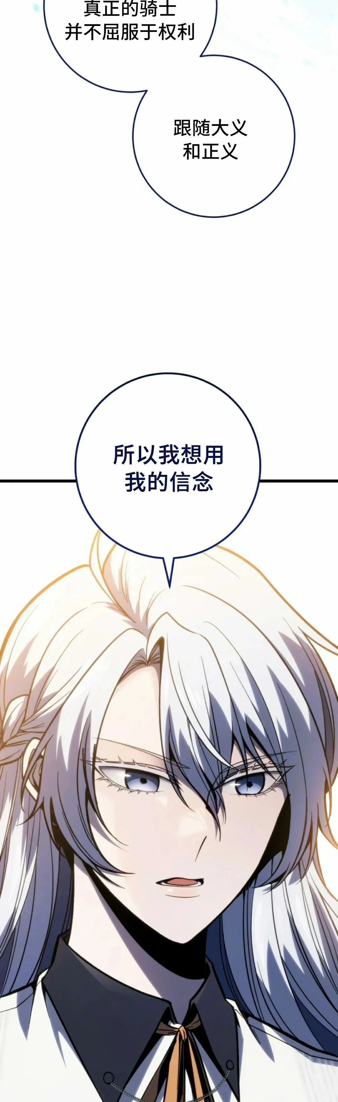 第42集 第32页