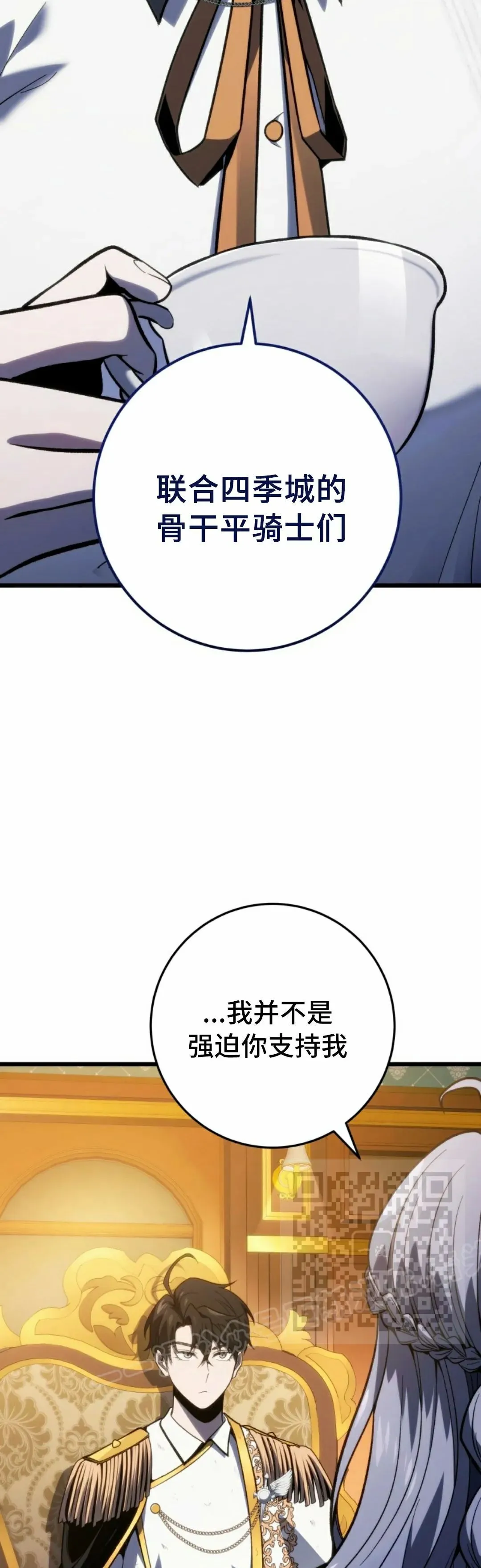 第42集 第33页