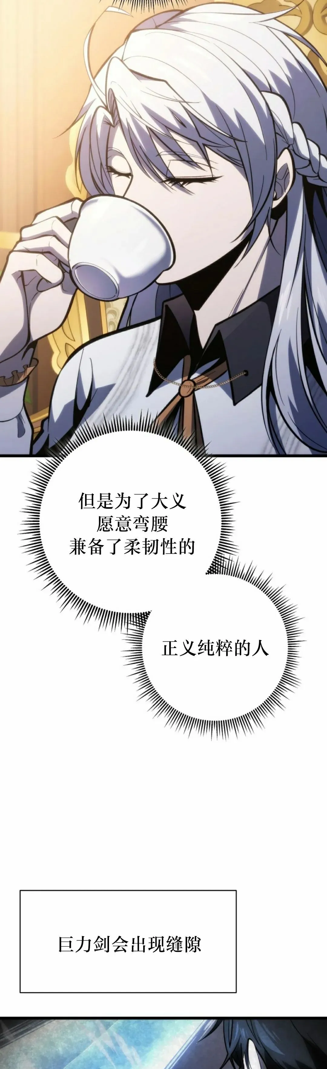 第42集 第35页