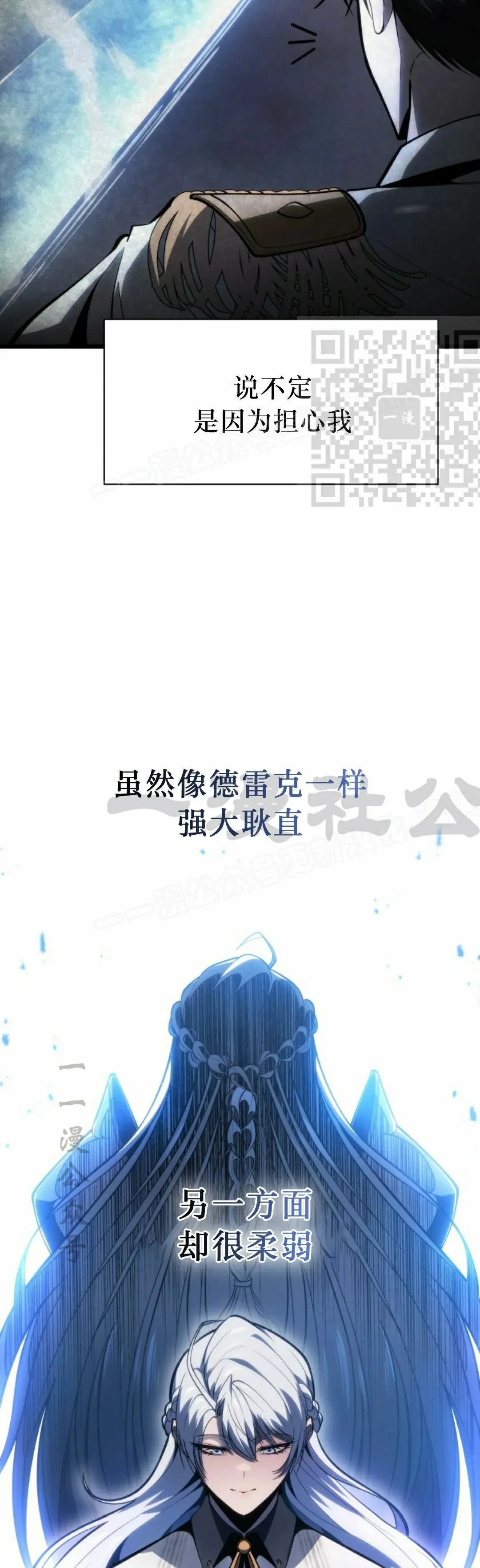 第42集 第36页