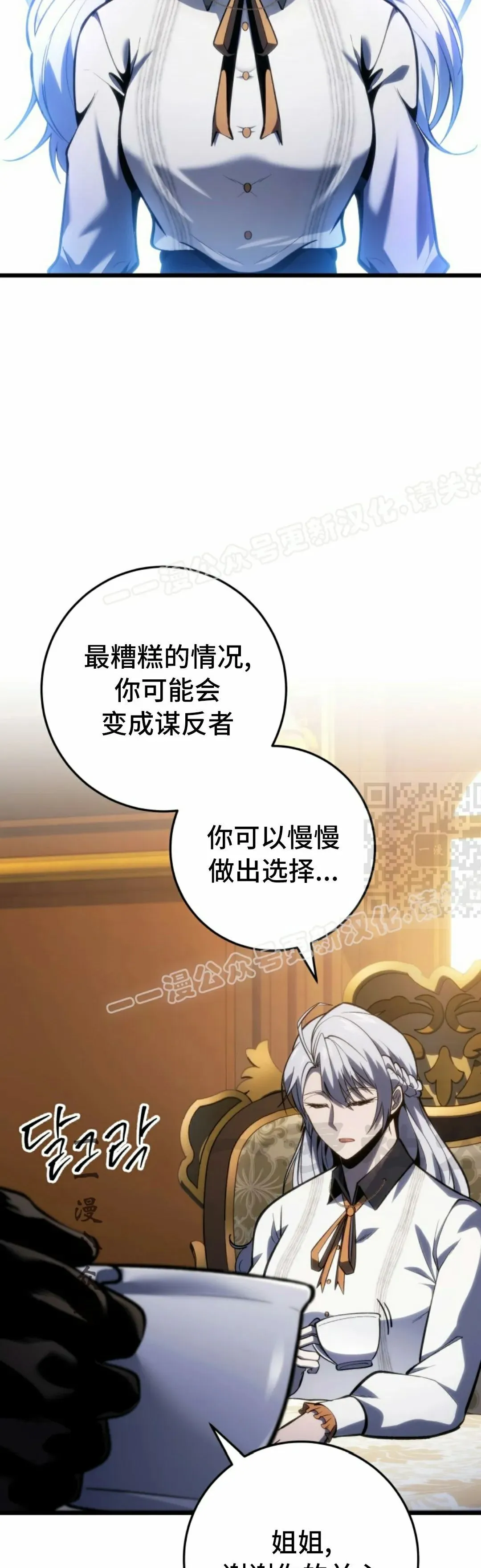 第42集 第37页