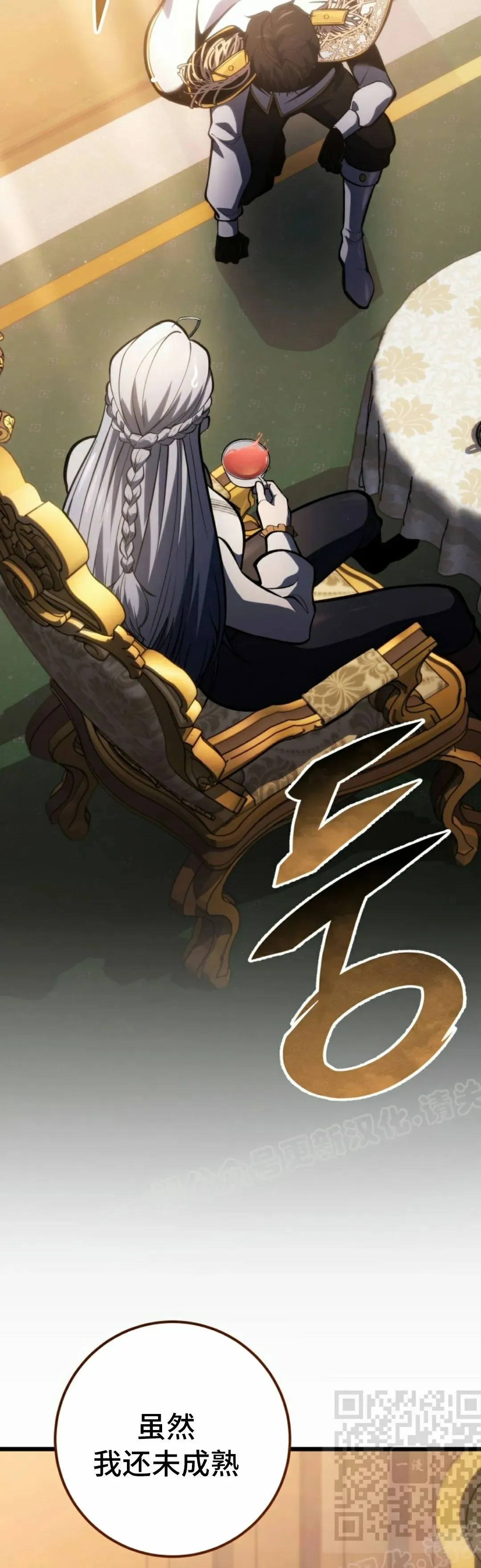 第42集 第39页