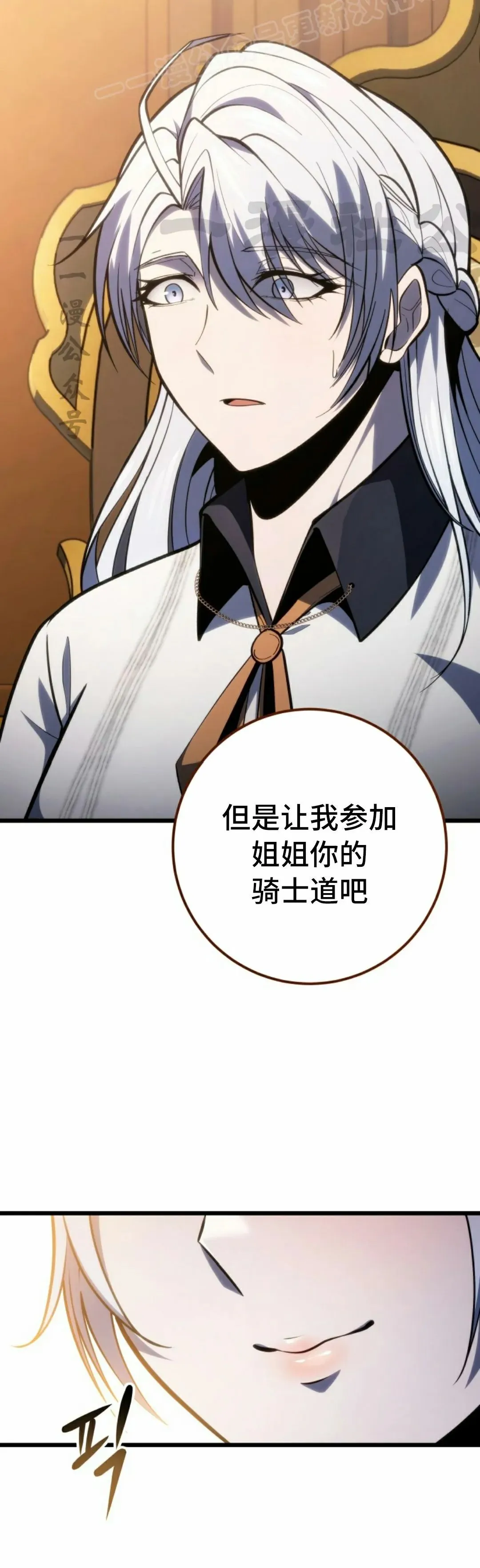 第42集 第40页