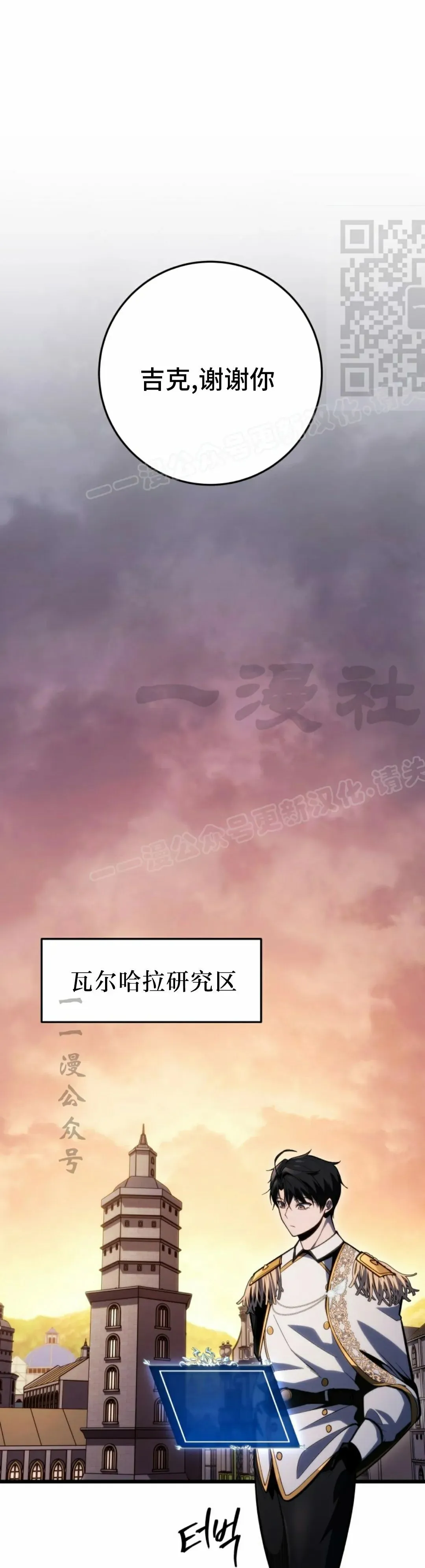 第42集 第41页
