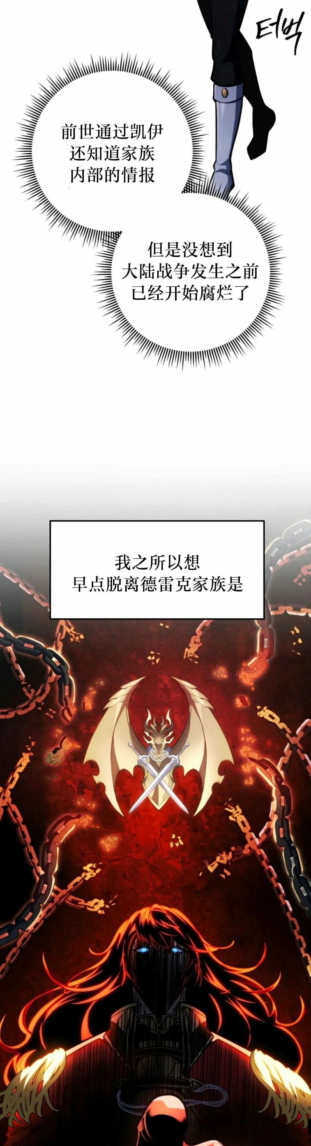 第42集 第42页