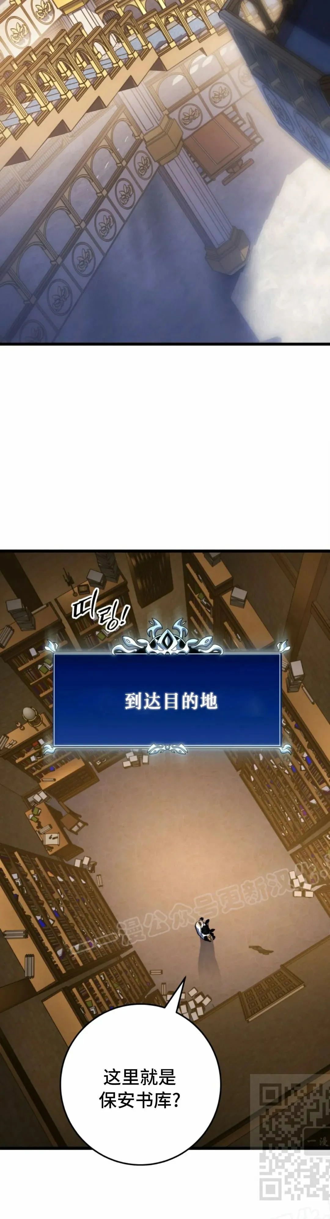 第42集 第49页