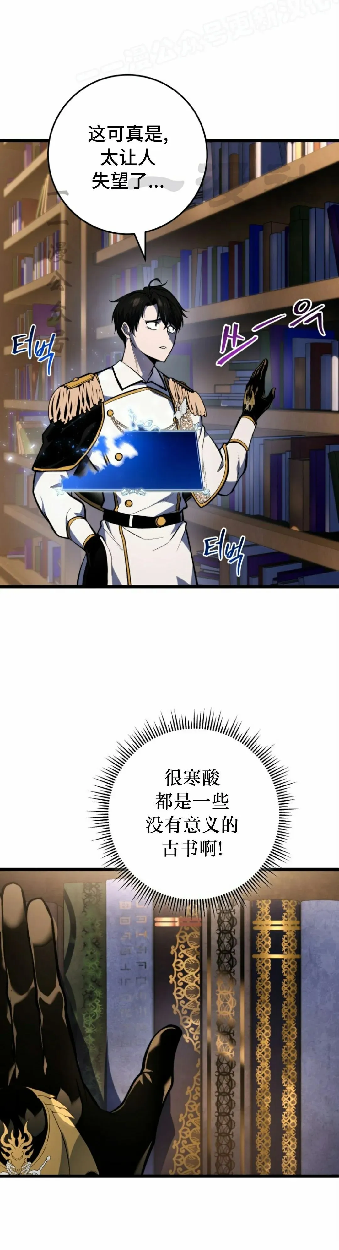 第42集 第50页