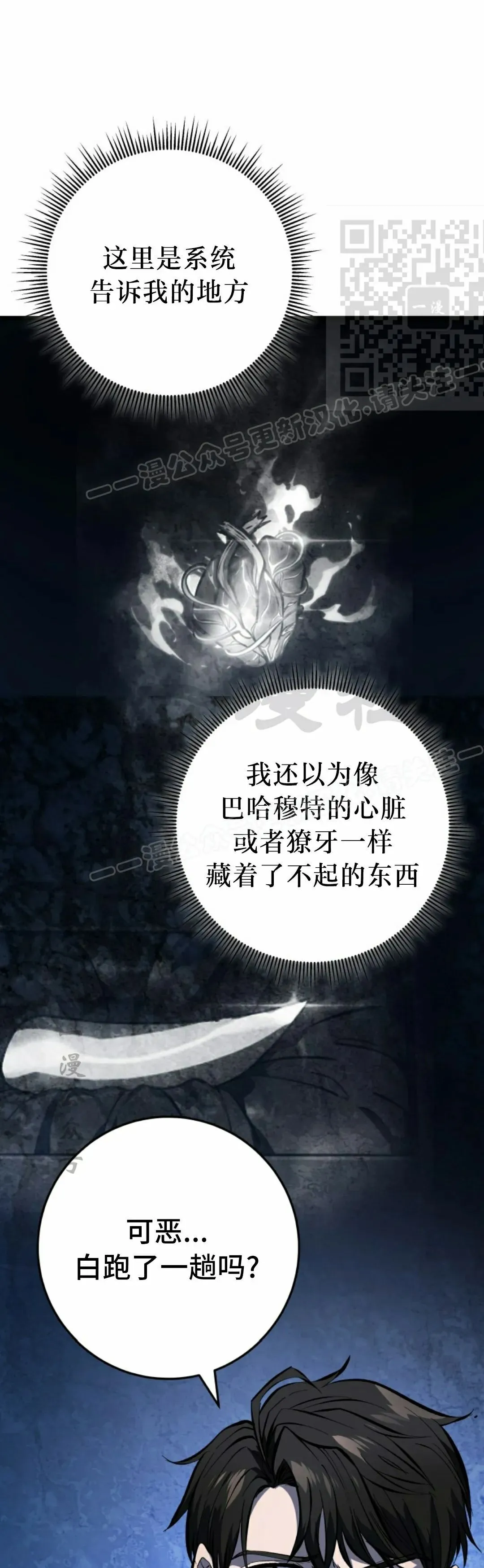 第42集 第51页