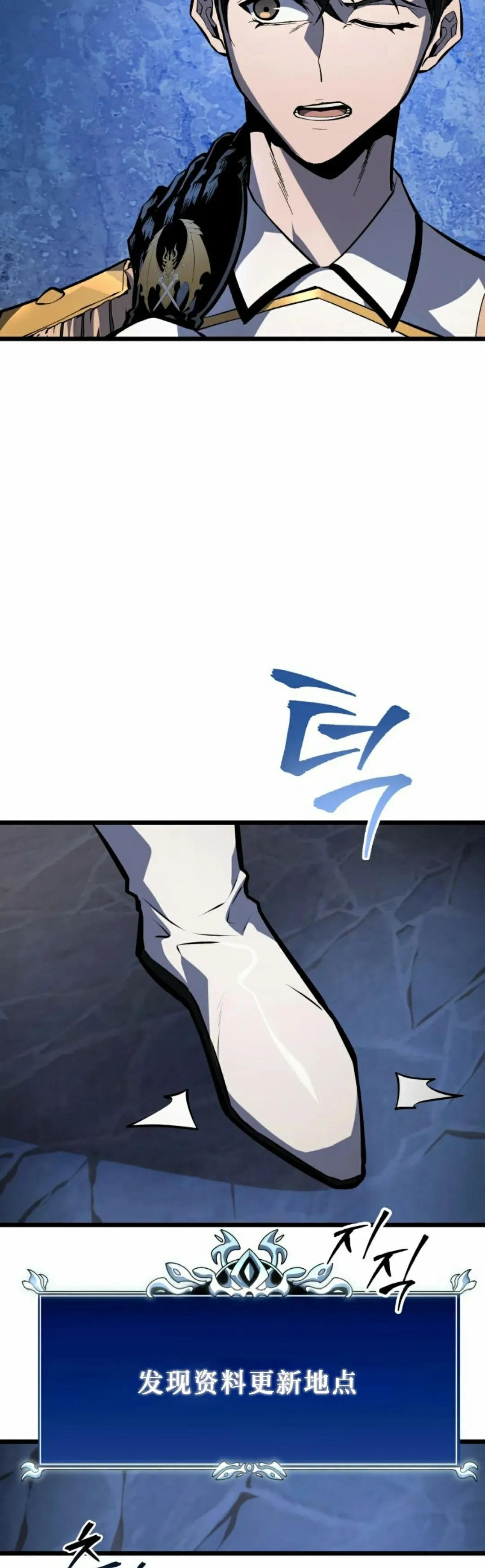 第42集 第52页