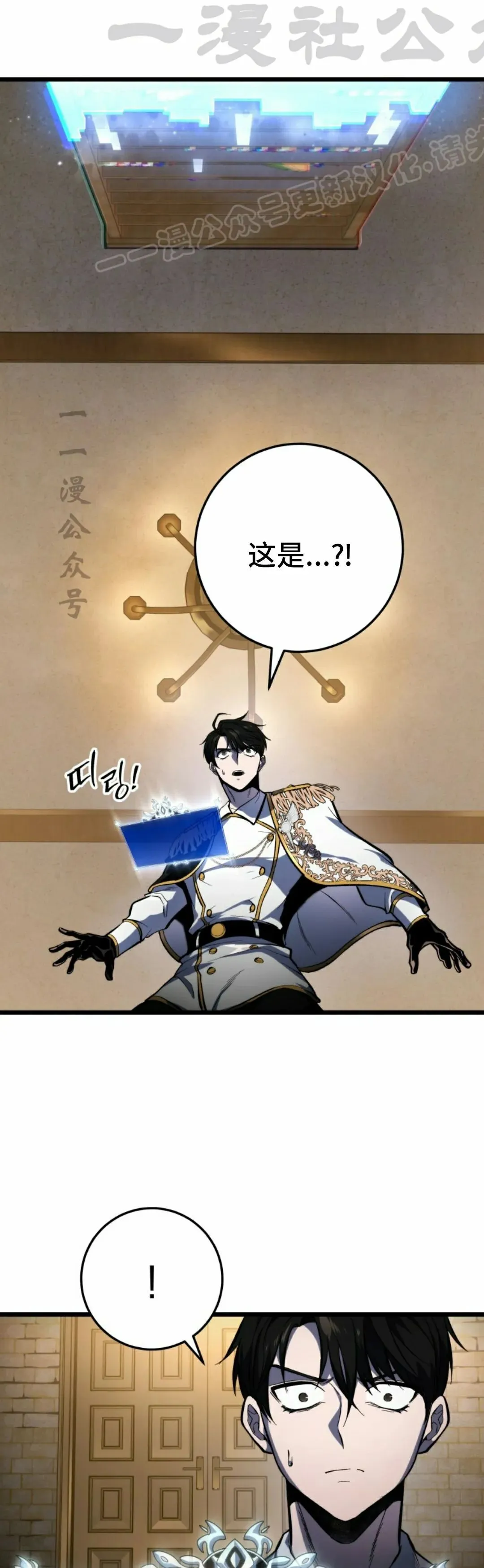 第42集 第54页