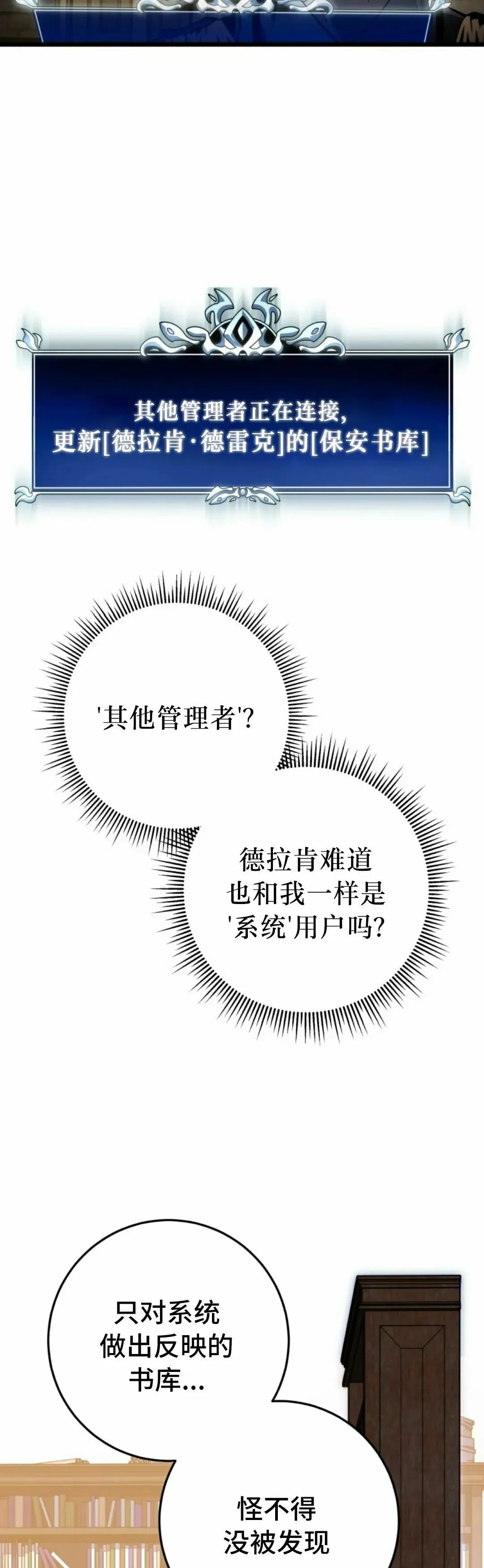 第42集 第55页