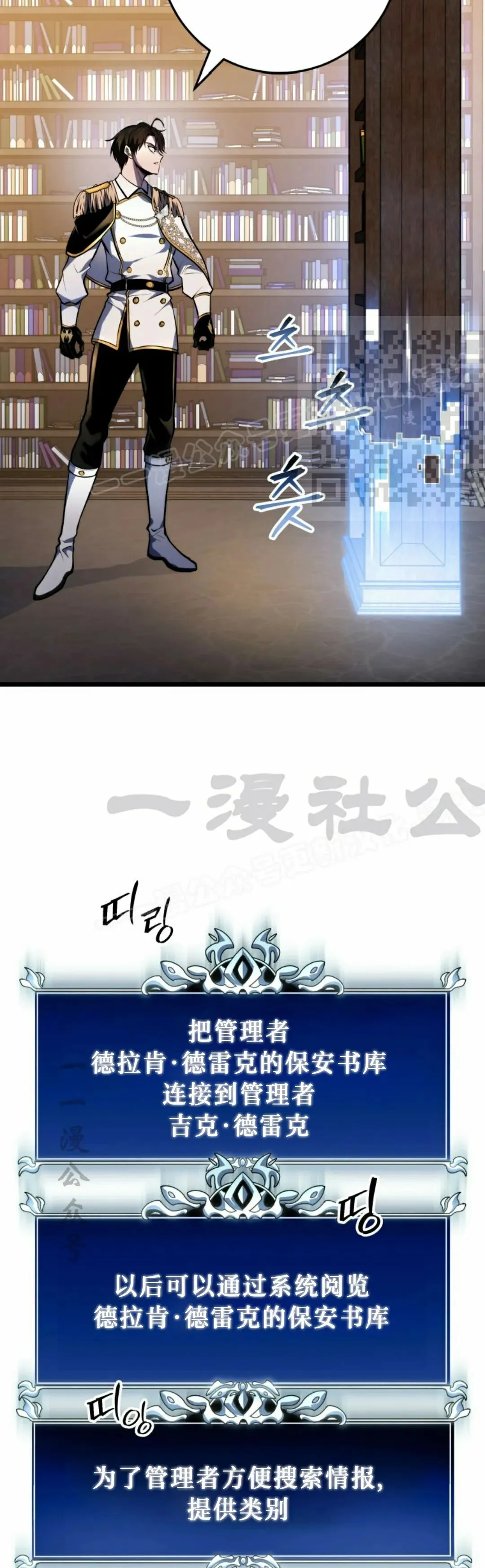 第42集 第56页