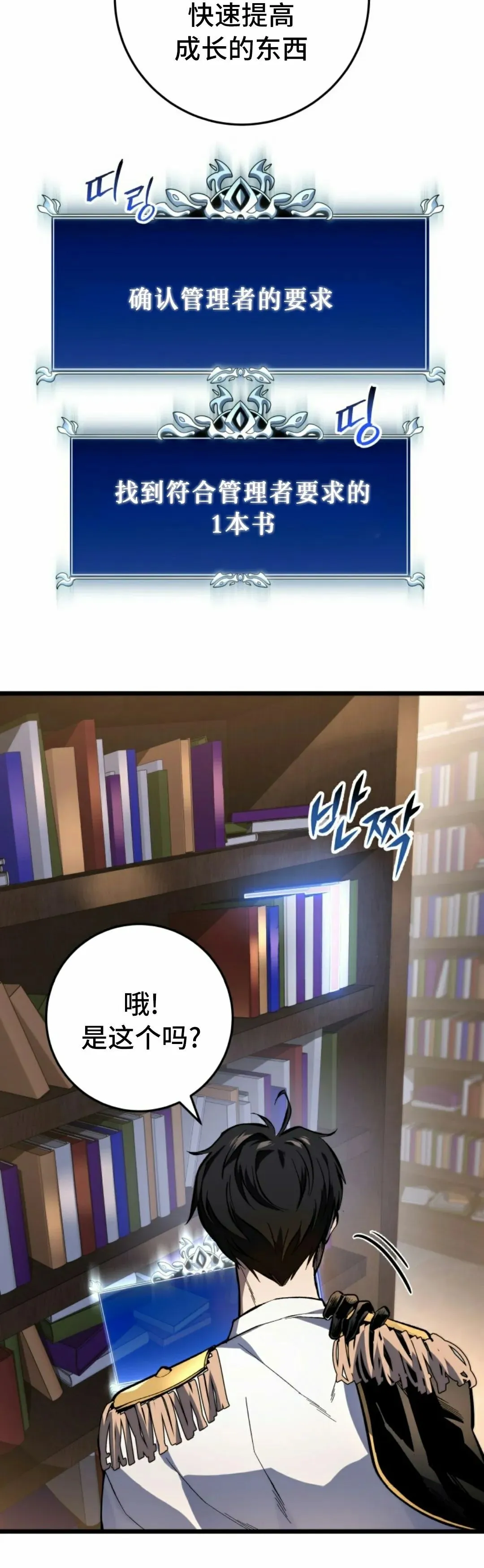 第42集 第58页