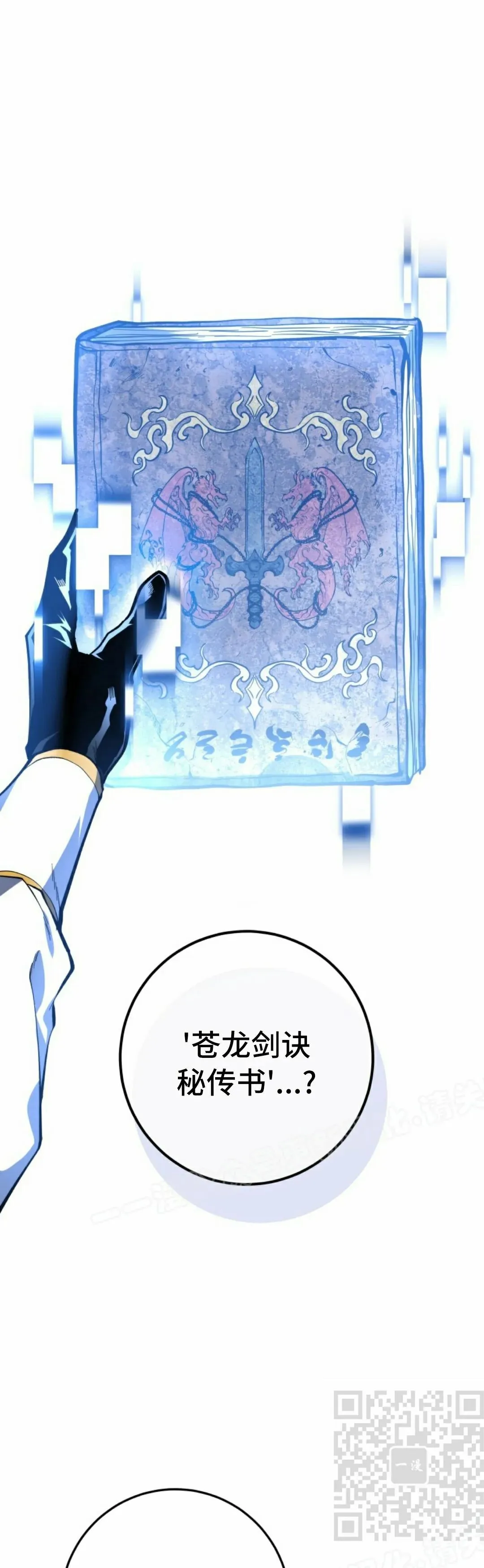 第42集 第59页