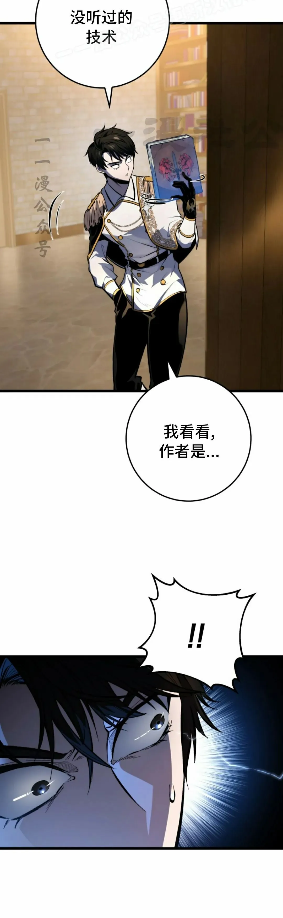 第42集 第60页