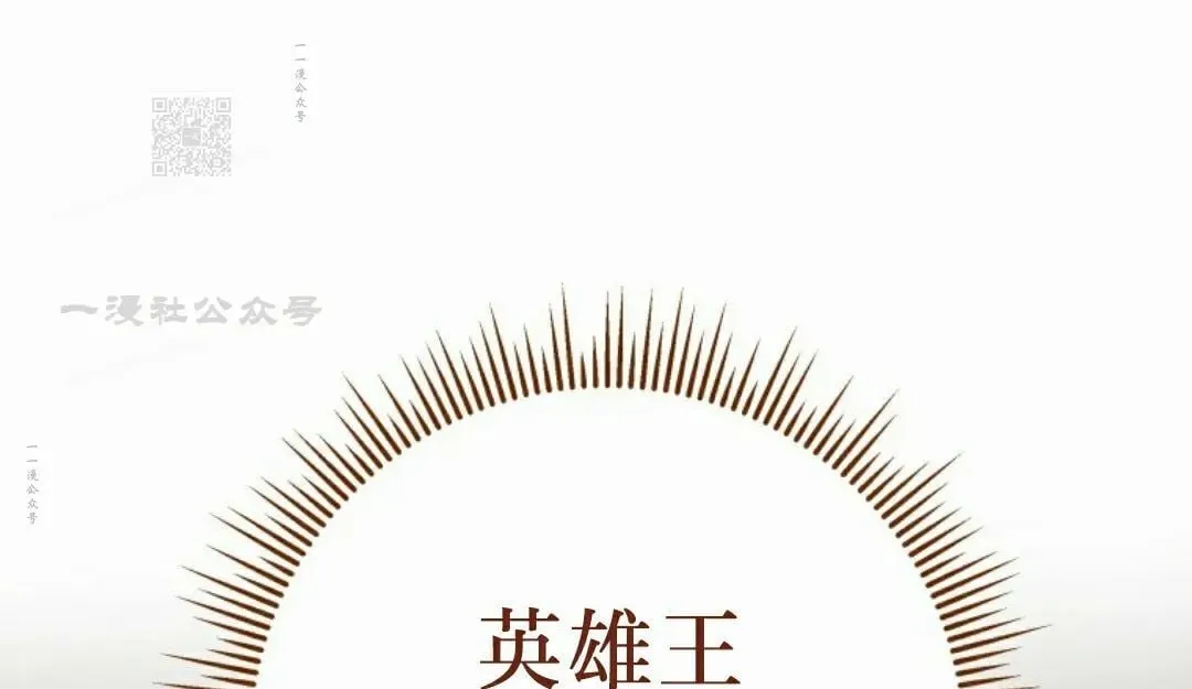 第42集 第61页