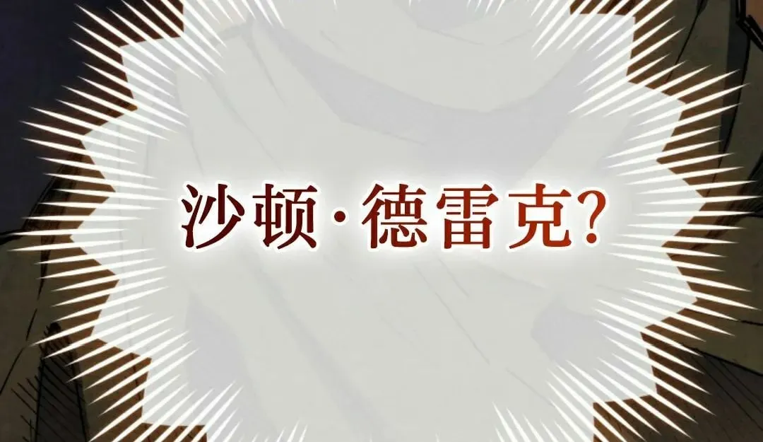第42集 第65页