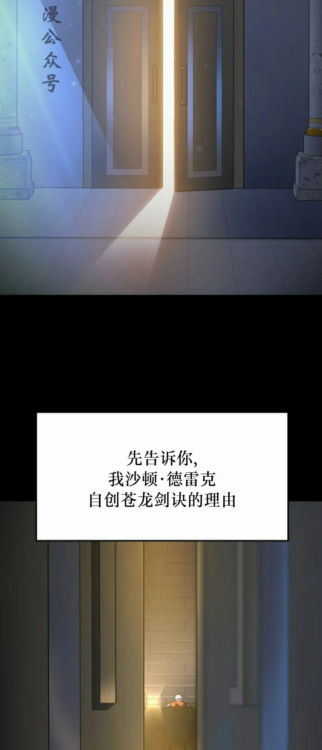 第43集 第2页