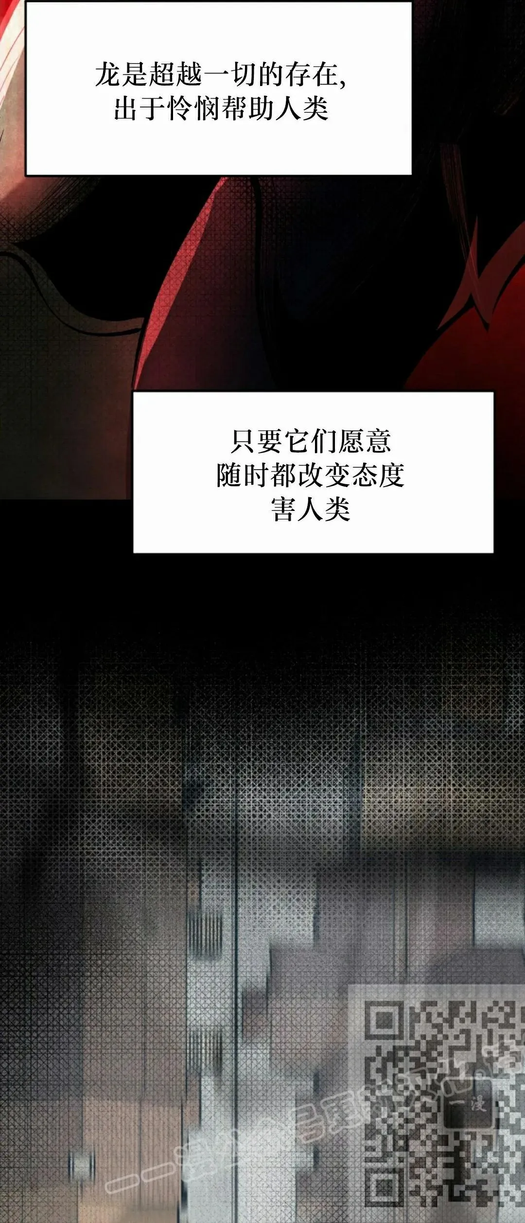 第43集 第8页