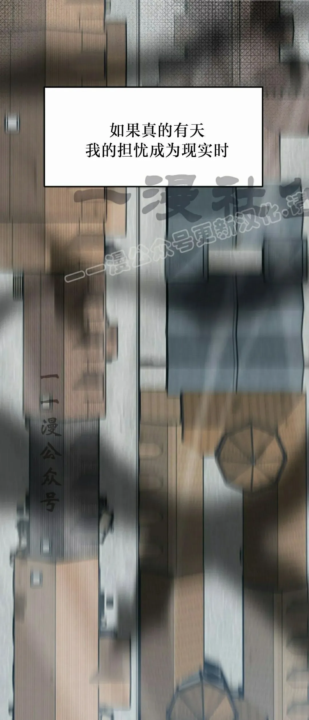 第43集 第9页