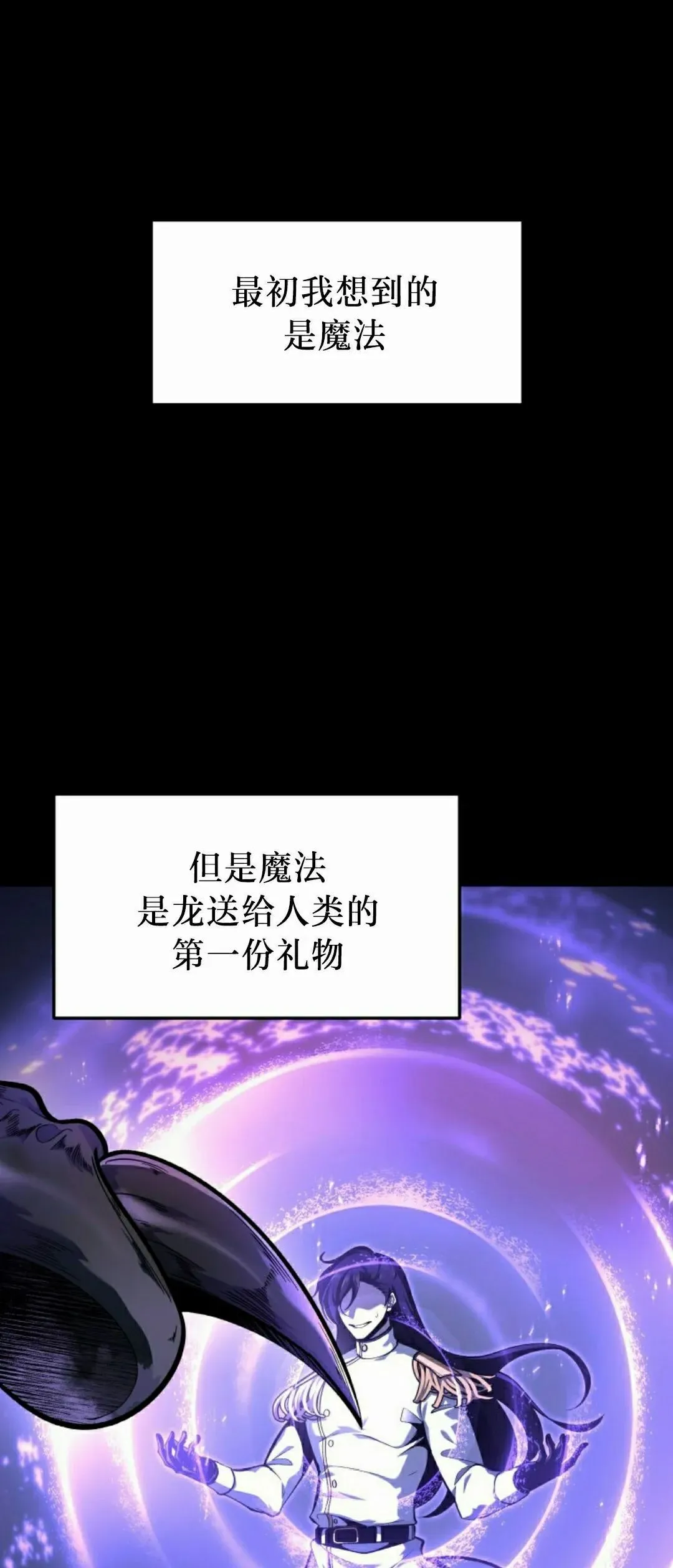 第43集 第12页