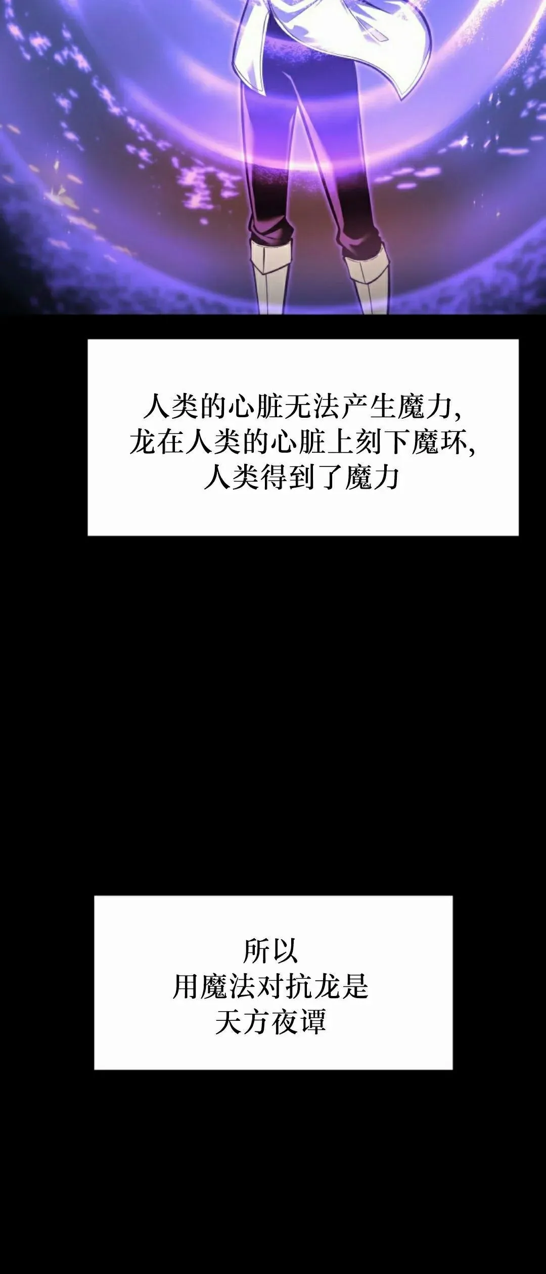 第43集 第13页