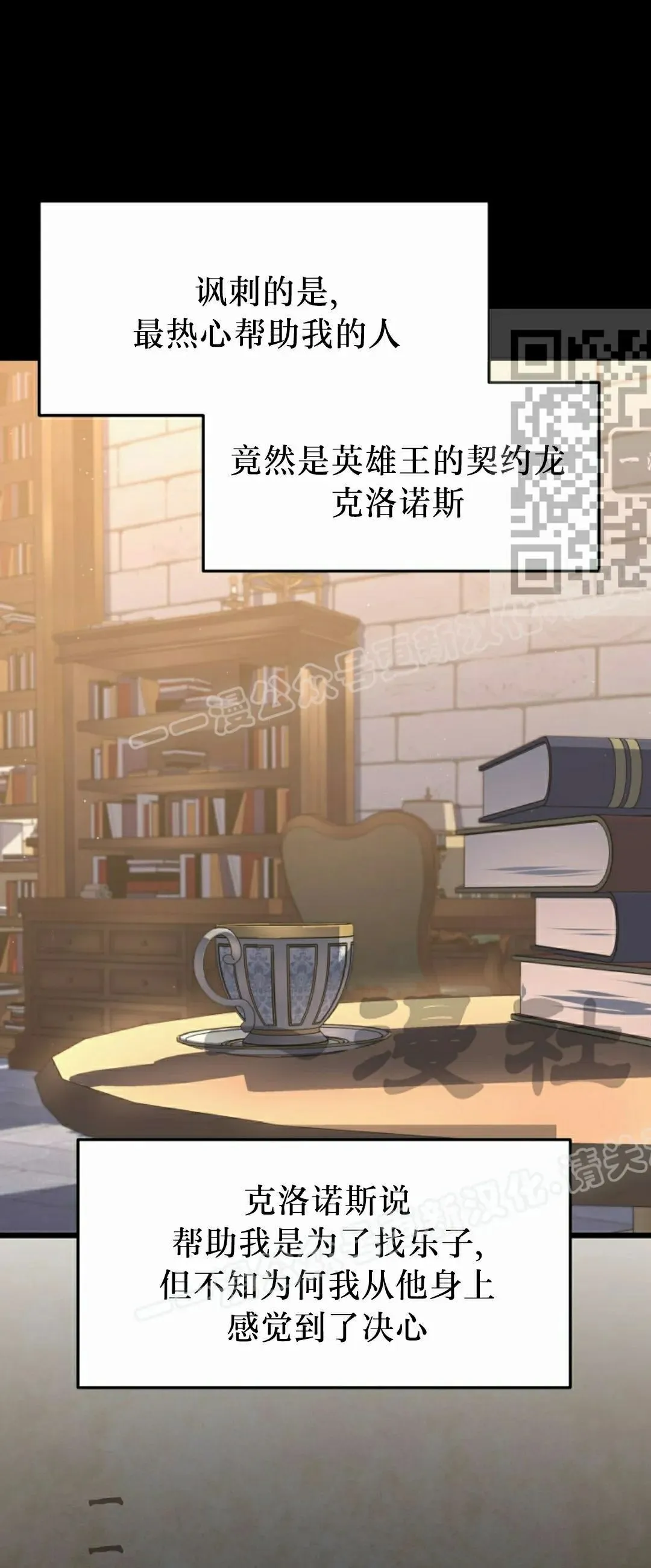 第43集 第16页