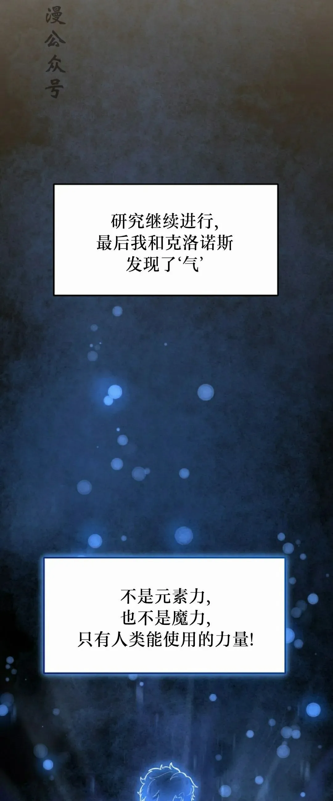 第43集 第17页
