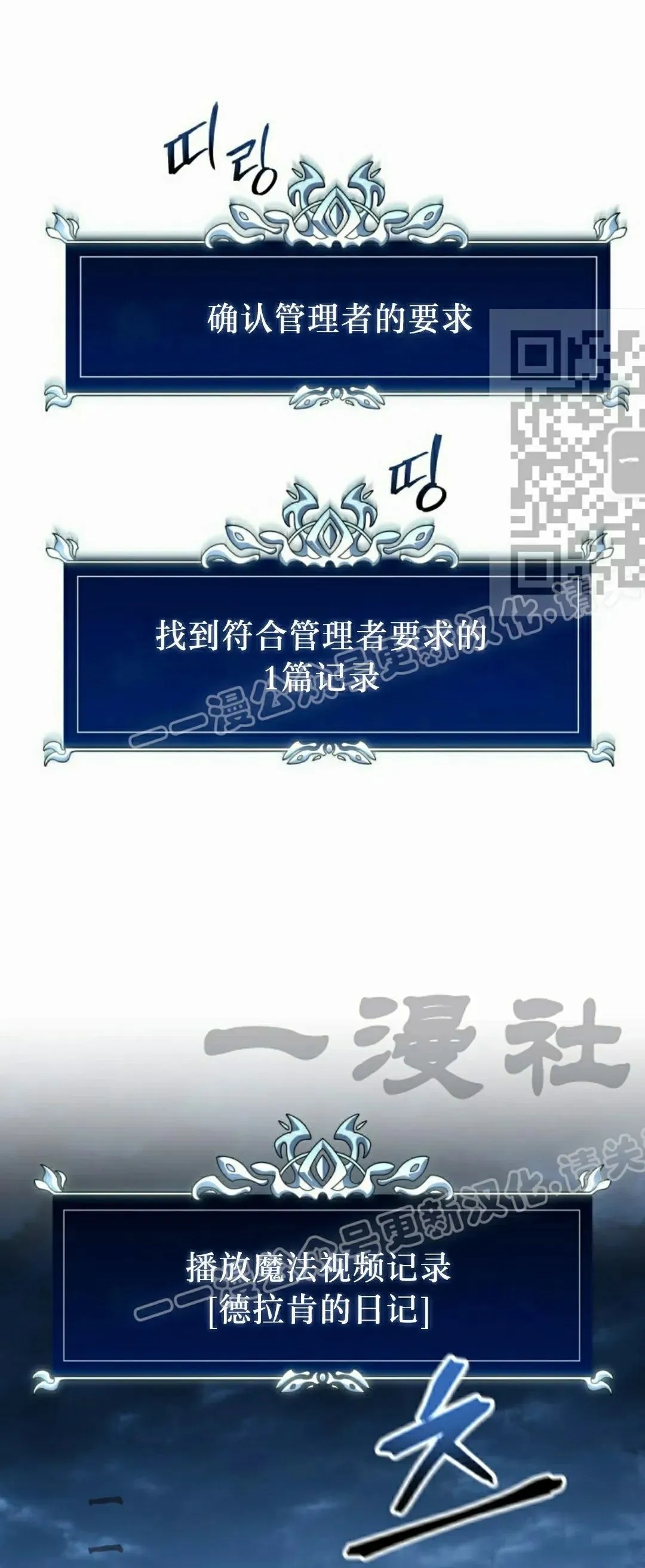 第43集 第31页
