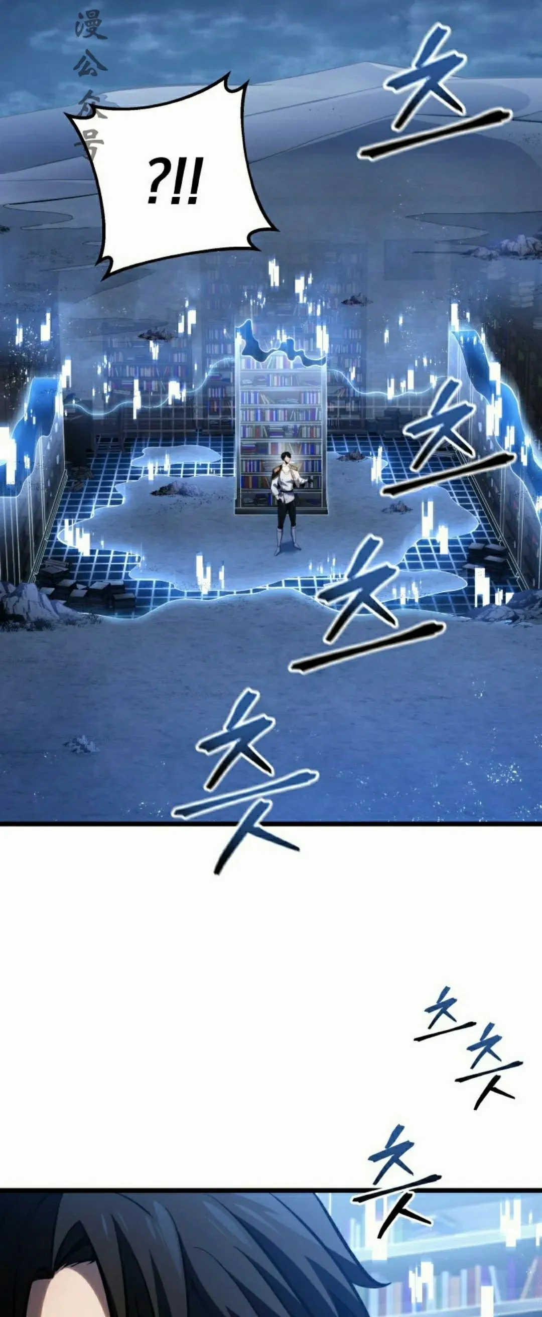 第43集 第32页
