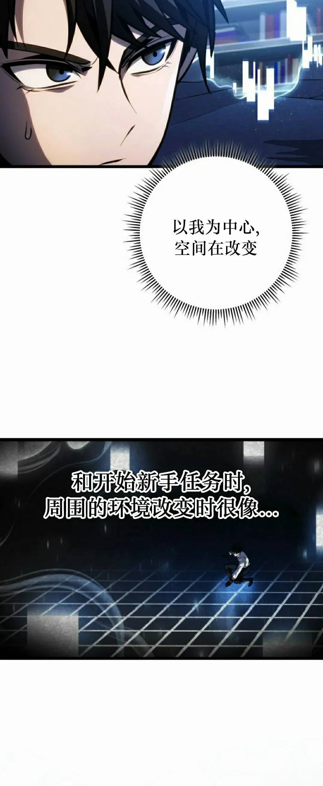 第43集 第33页