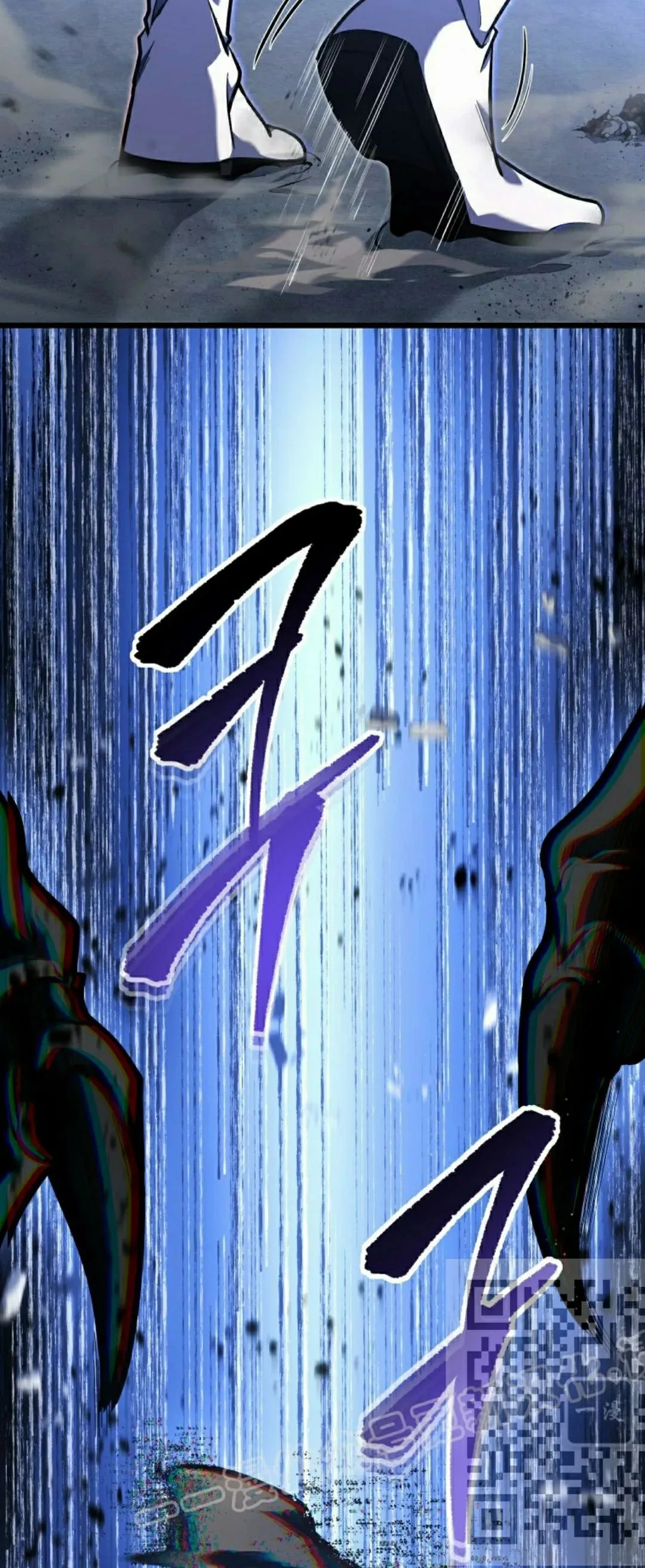 第43集 第38页