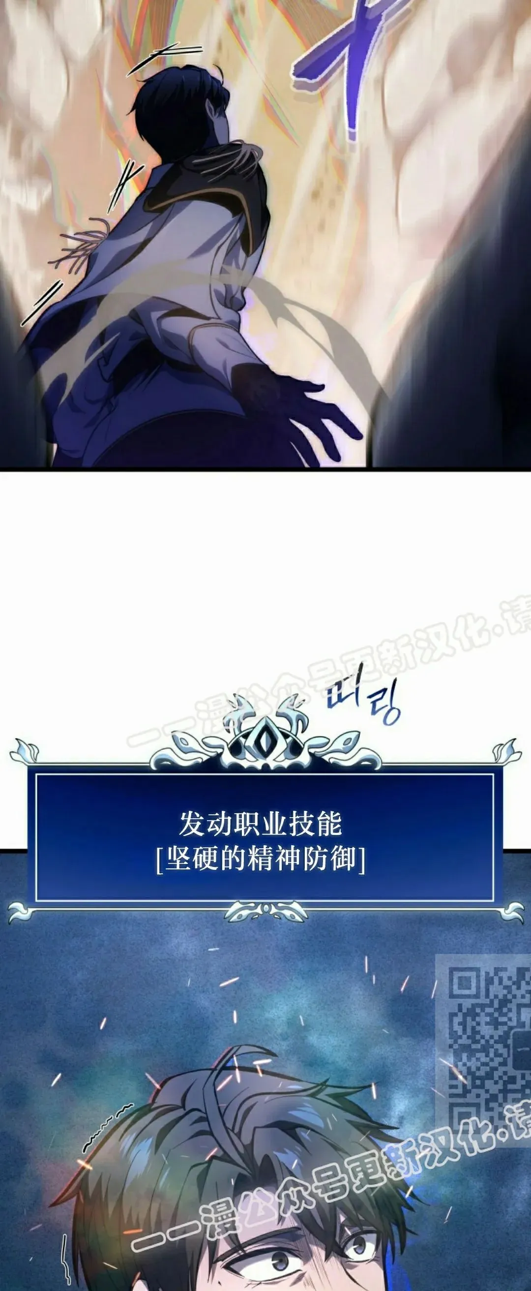 第43集 第40页