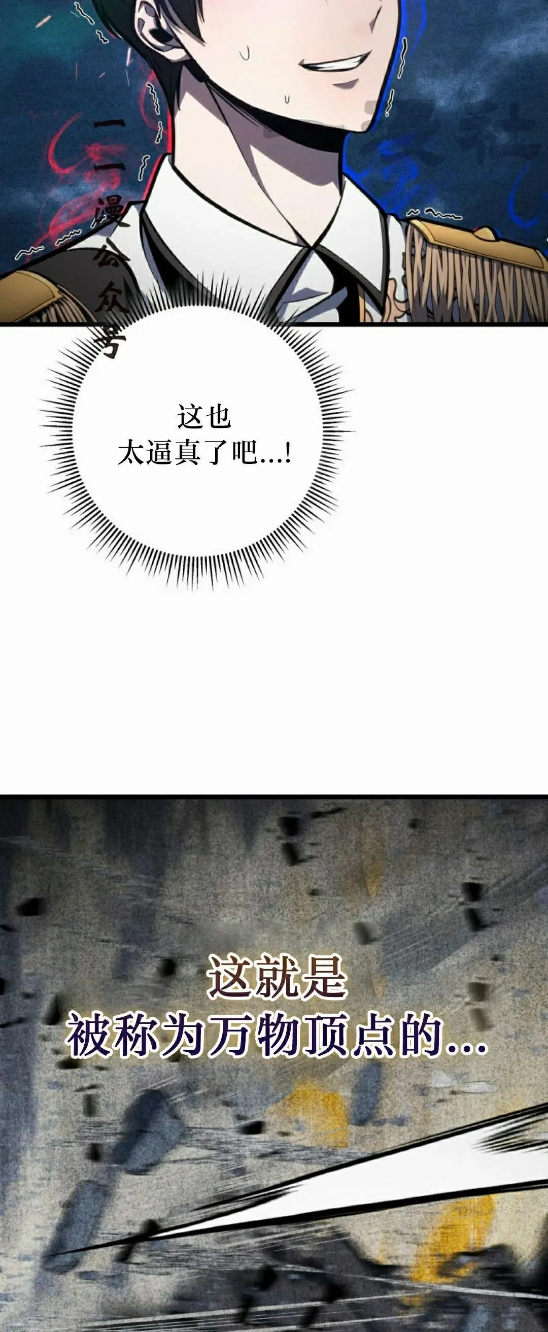 第43集 第41页
