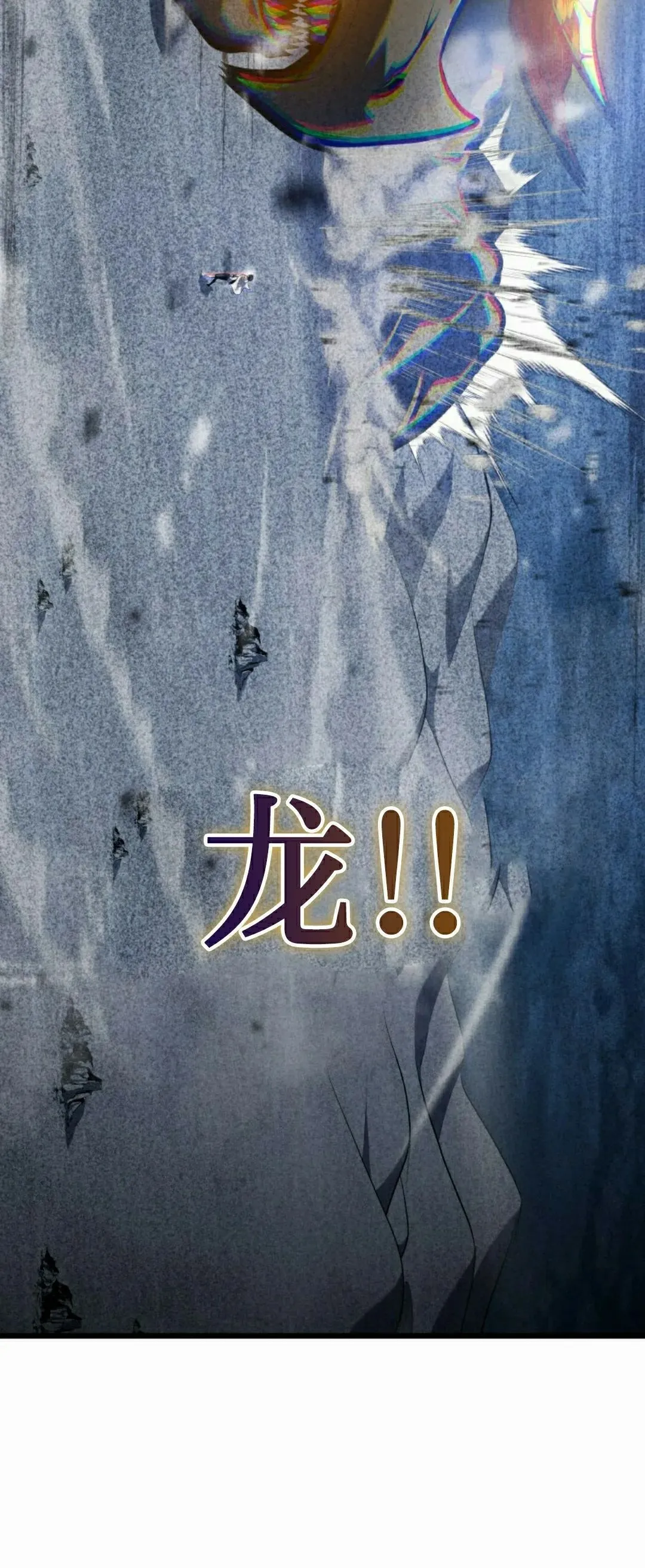 第43集 第43页