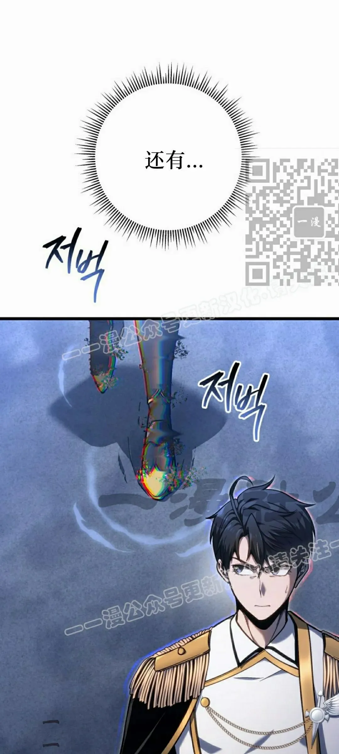 第43集 第46页