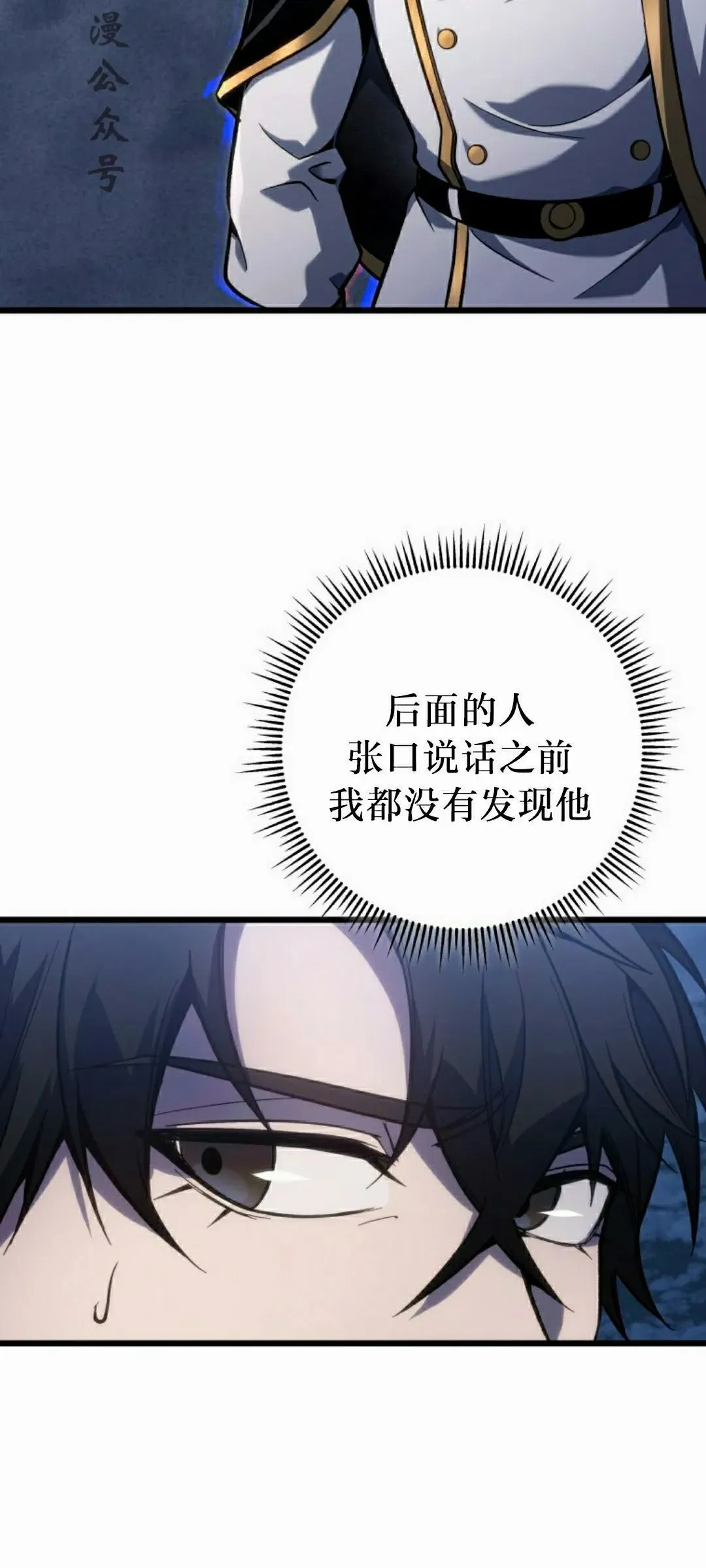 第43集 第47页