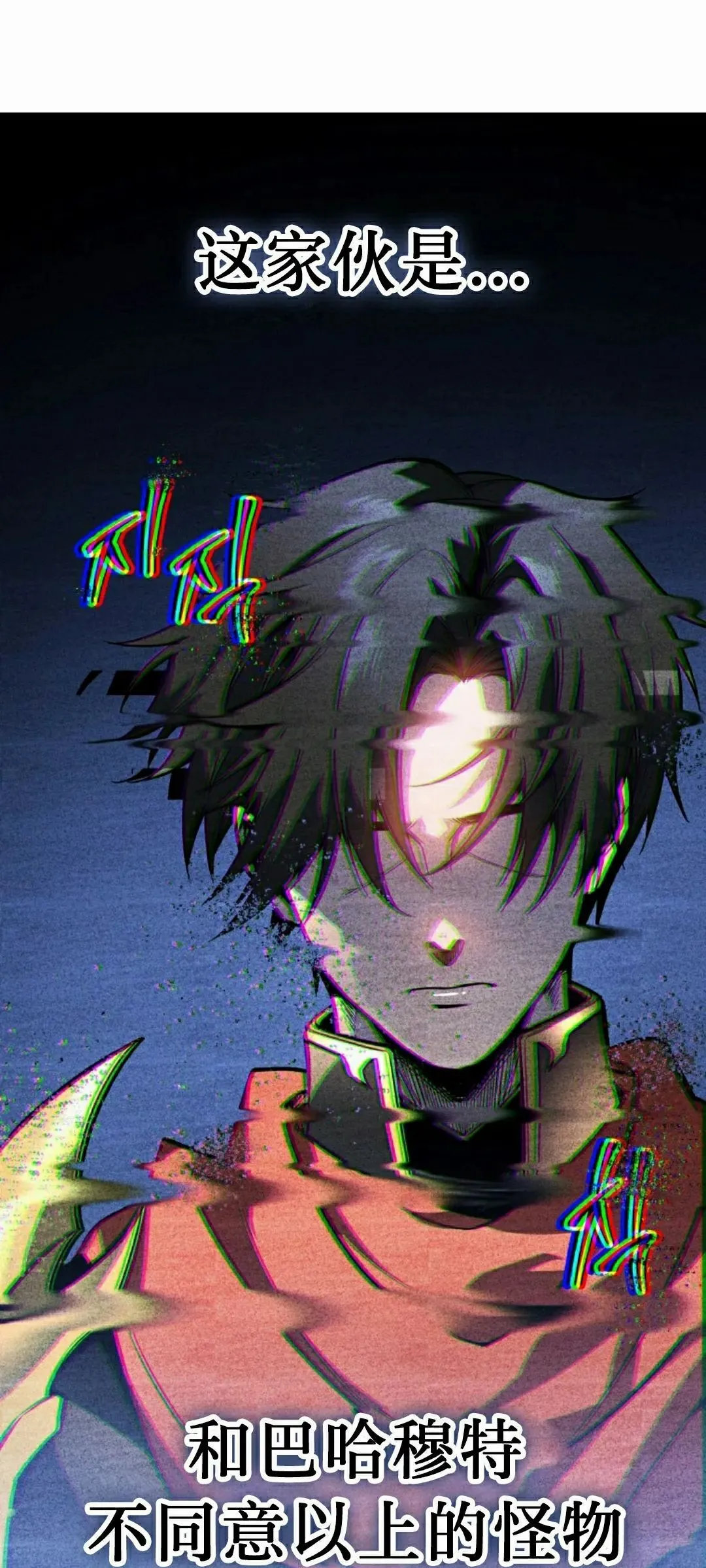 第43集 第48页