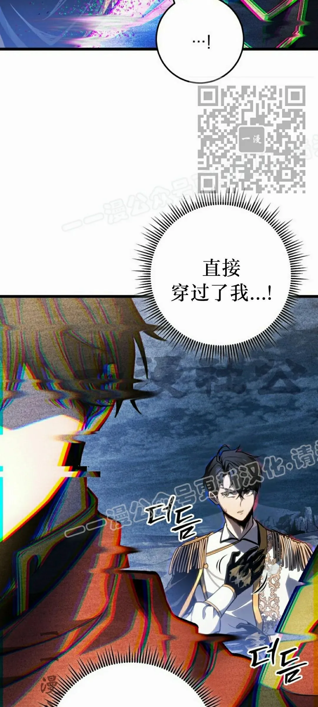 第43集 第50页